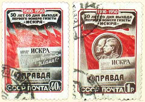 ISKRA, il famoso giornale russo fondato da Lenin